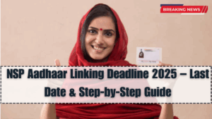 NSP Aadhaar Linking Deadline 2025 – Last Date & Step-by-Step Guide