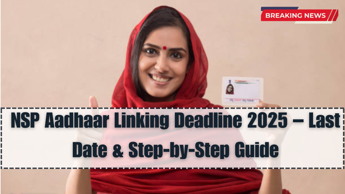 NSP Aadhaar Linking Deadline 2025 – Last Date & Step-by-Step Guide