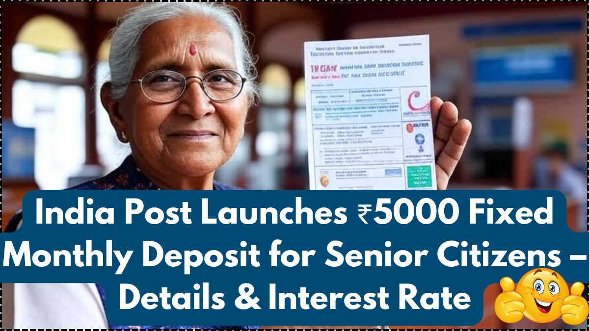 India Post Launches ₹5000 Fixed Monthly Deposit for Senior Citizens – Details & Interest Rate