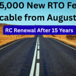 RC Renewal After 15 Years – ₹5,000 New RTO Fee Applicable from August 2025