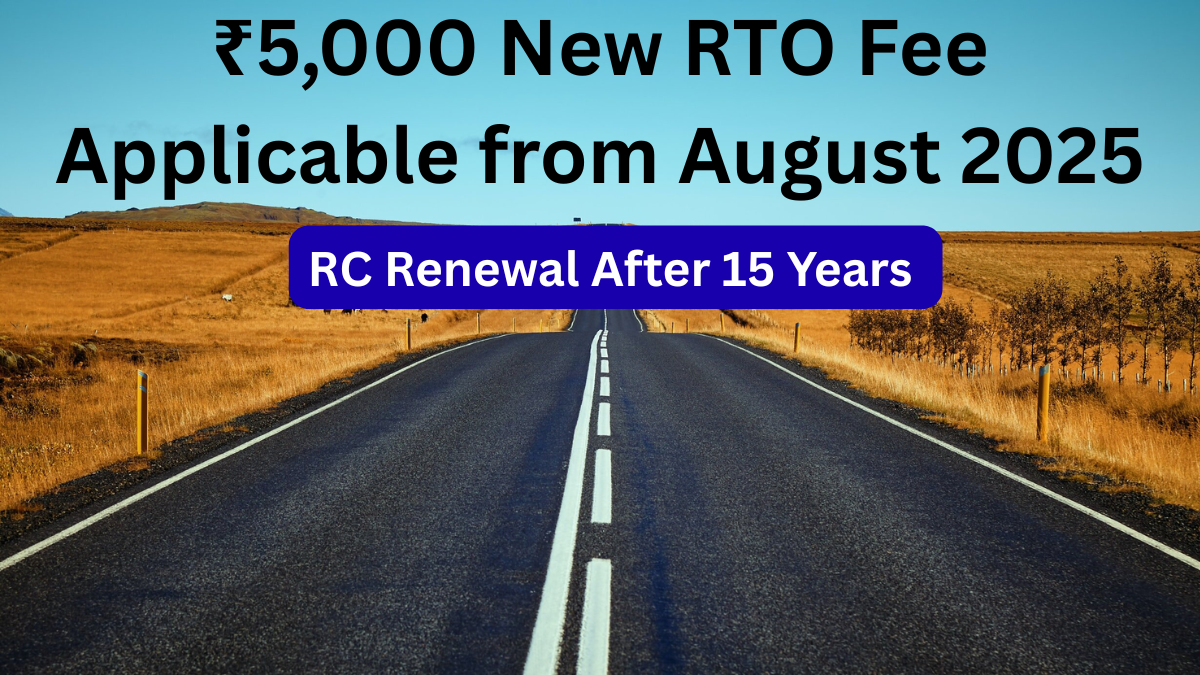 RC Renewal After 15 Years – ₹5,000 New RTO Fee Applicable from August 2025